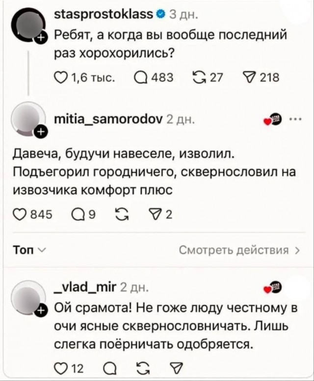 Картинки для деградации 141 (разной степени свежести)