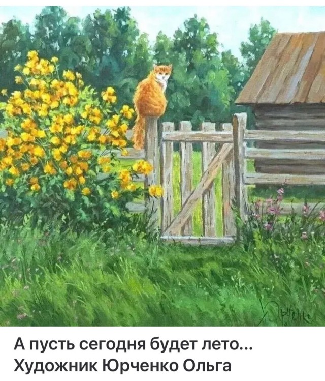 АРТ-Воскресенье
