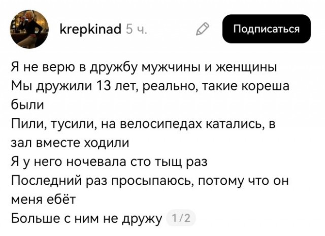 Веселые картинки в пятницу (27.02)