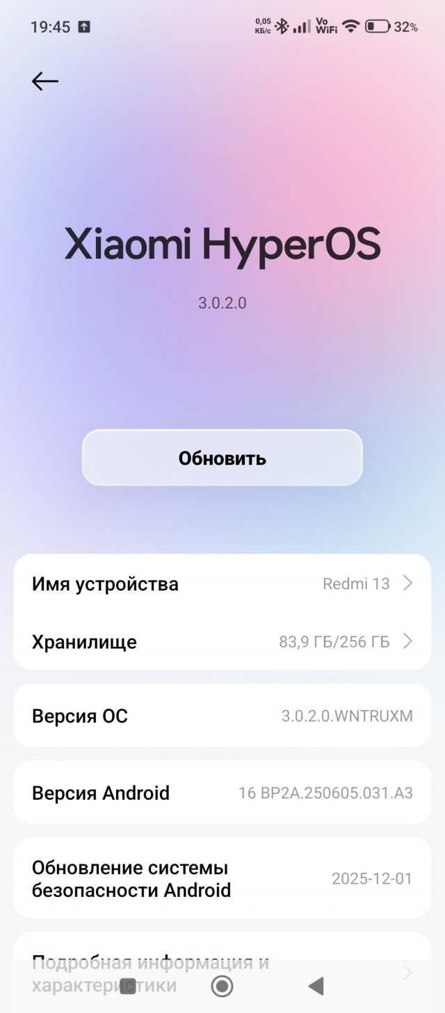 Последнее обновление Xiaomi превращает телефоны в кирпичи