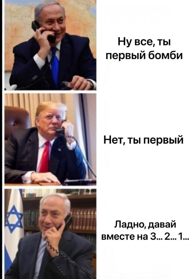Истину говорит