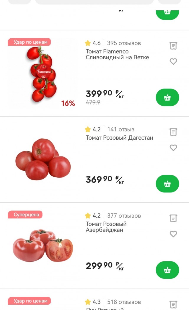 Эта наглость уже ни в какие ворота не лезет!)
