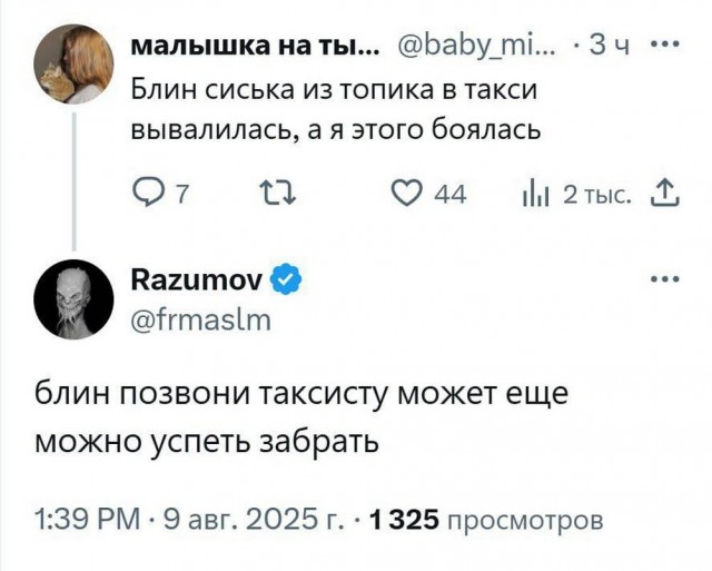 Веселые картинки в маленькую пятницу (04.03)