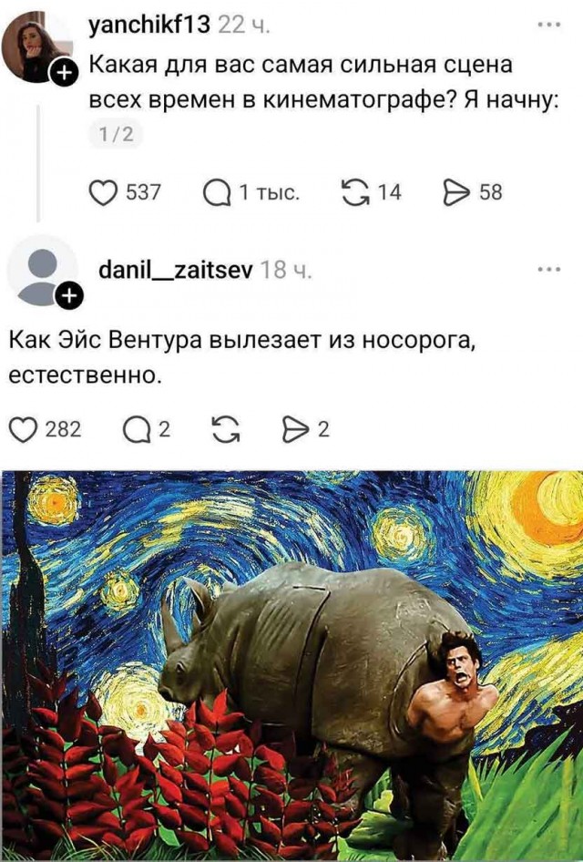Веселые картинки в пятницу (06.03)