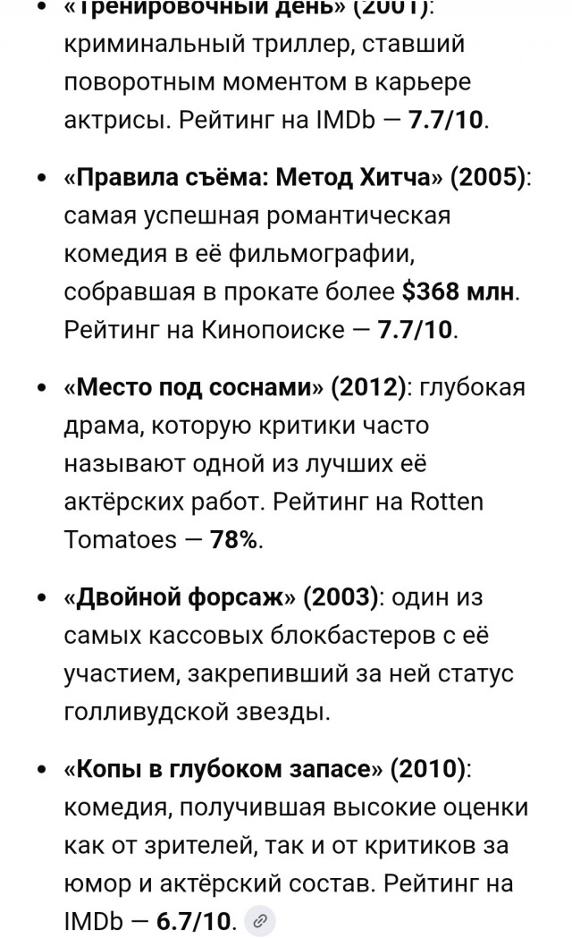 Неэстетично