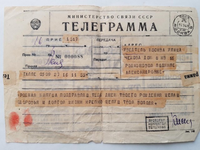 Купил себе радиостанции, а то совсем не понятно что дальше со связью будет
