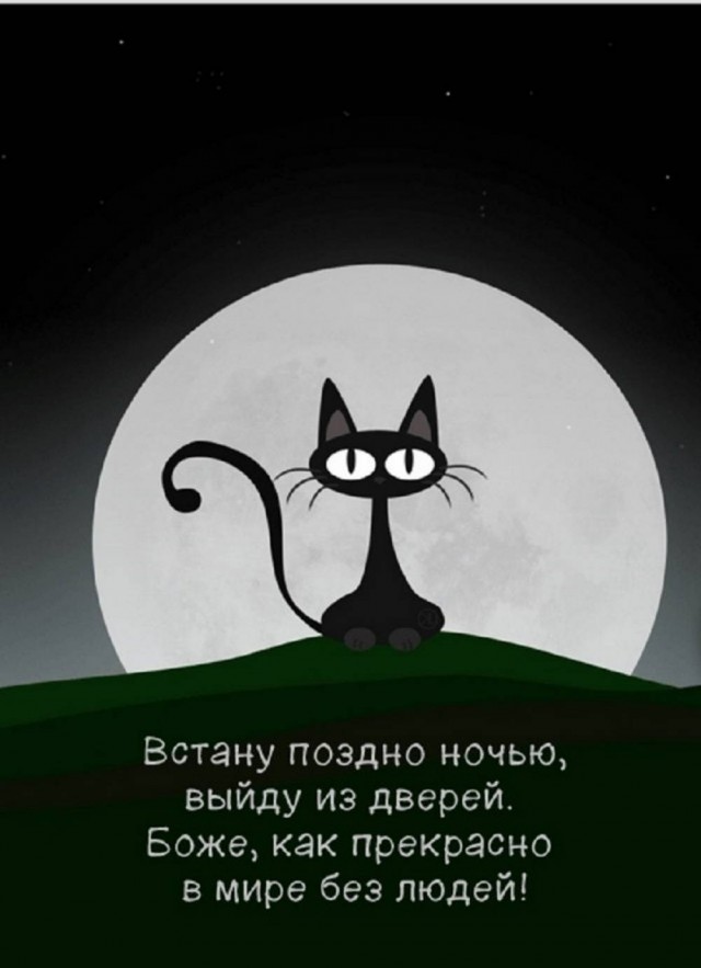 Понедельника картинки