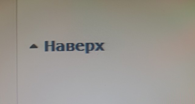 Нужна помощь ЯПа, после обновления сайта.