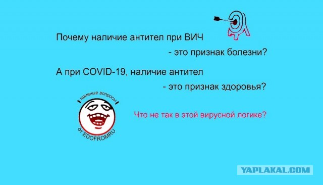 В стране запустят реестр антиваксеров: что грозит тем, кто в него попадет