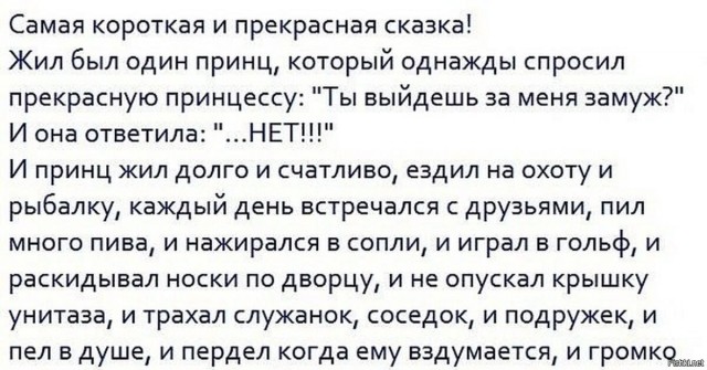 Россияне больше не хотят вступать в брак: на 10 семей приходится 8 разводов