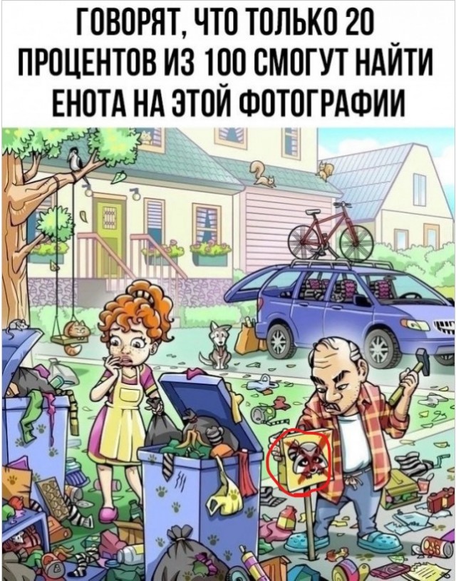 Картинки для деградации 186 (разной степени свежести)