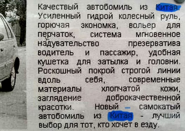 На бывшем российском заводе Volkswagen запускают ещё один кроссовер. Tenet T4L получил три экрана