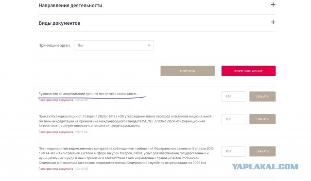 Рогачев, ну ты-то куда?!⁠⁠
