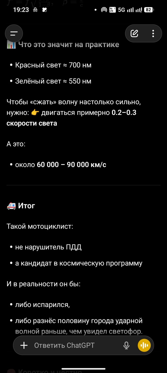 Картиночки, баянчики 30 апреля