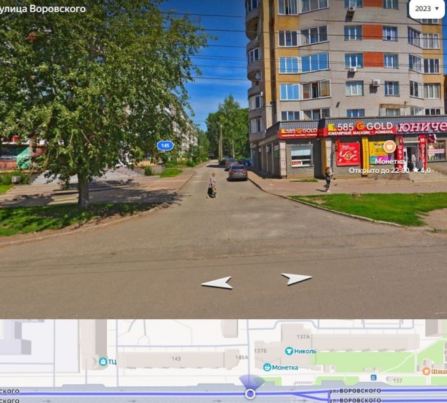Ладно он летел, но она куда ехала?