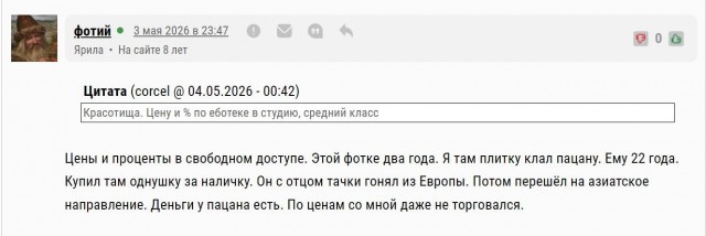 Америка супер, Россия "дно"