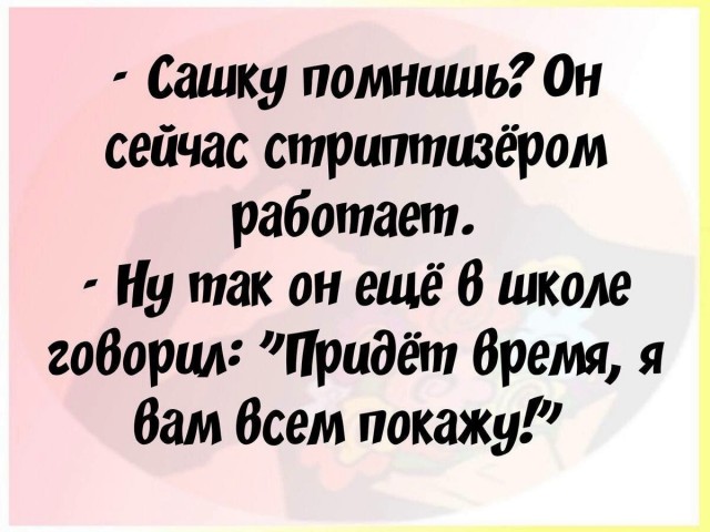 Срединедельный подвоз баянов