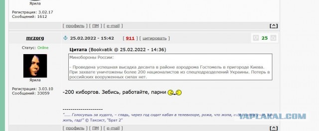 Путин назвал четыре основы для переговоров с Украиной