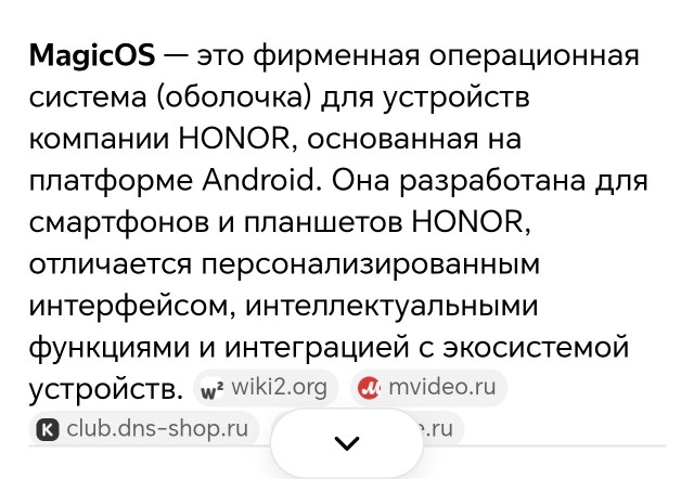 Перейти с iPhone  на Samsung