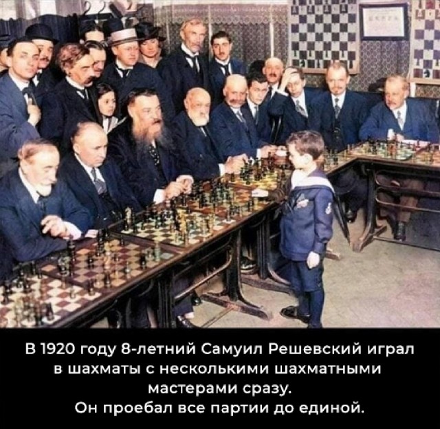 Любителям шахмат