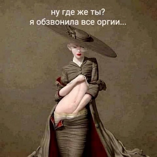 Забавные и не очень скромные картинки-35