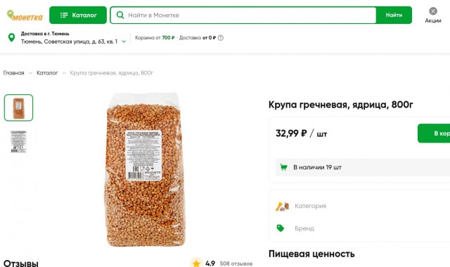Это они нарочно? Но зачем?