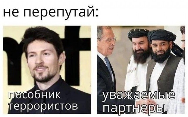 Павла Дурова* внесли в перечень террористов и экстремистов