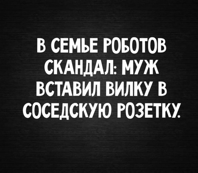 Веселое настроение в картинках 13.08.26