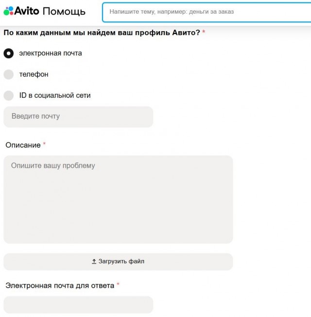 Авито отличные ребята