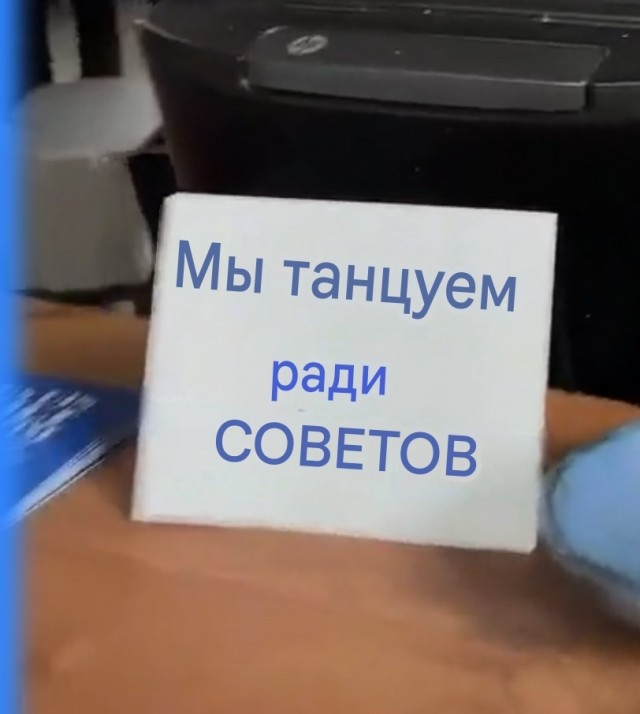 Корпоративное дОвление на работе