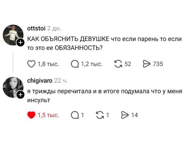 Так себе картинки 14.09.26
