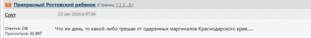 Как-то всё сложно с парковкой в Краснодаре