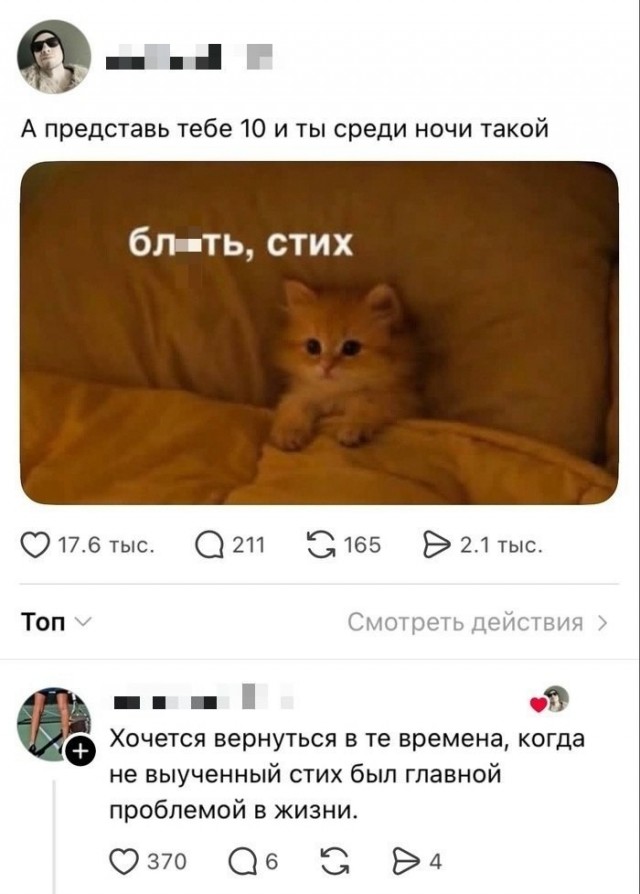 Бля