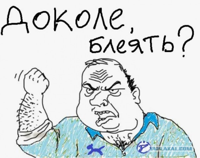 На опыте