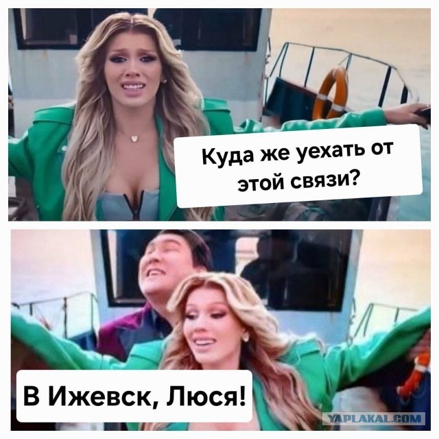Москва осталась без мобильного интернета