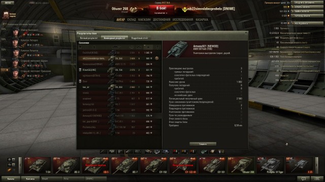 Wargaming 7