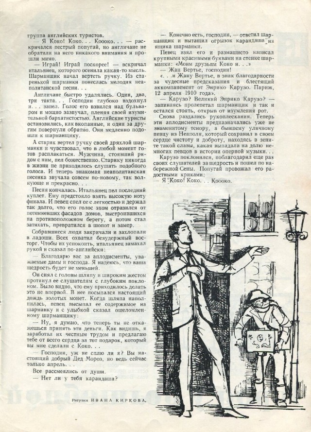 Ветхое живое время...