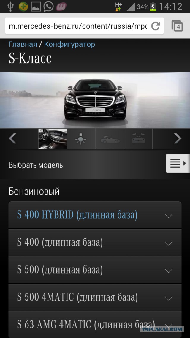 Почему Мерседес стоит так дорого?