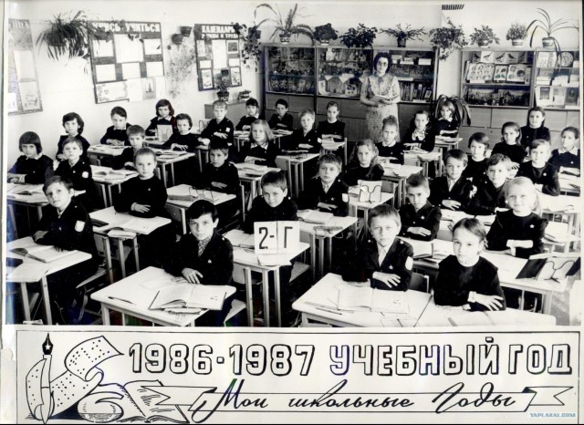 Про  девочку Катю, ячейку общества и СССР