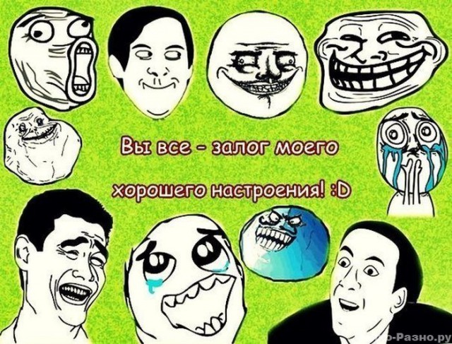 Смешные фото из сети