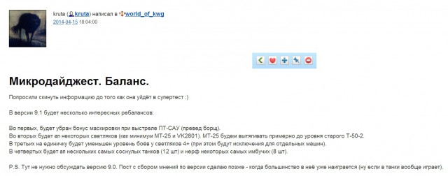 Wargaming 11