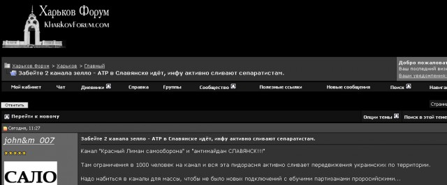 На окраине Славянска началась перестрелка