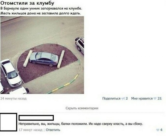 Смешные комментарии из социальных сетей
