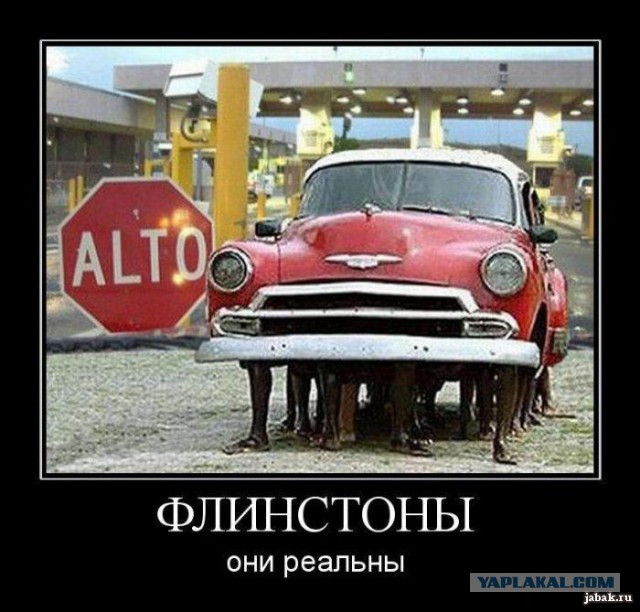 Заправлять машину? Не, не слышал.