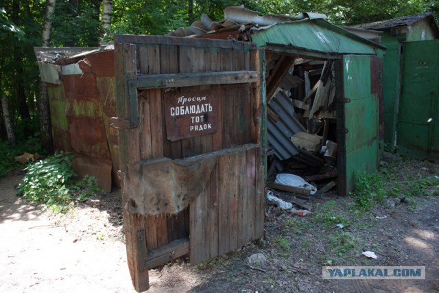 Секреты старых гаражей.