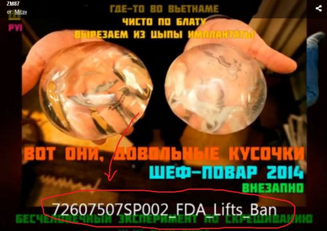Финал кулинарного конкурса "Шеф-повар 2014"