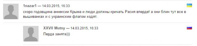 Как Россия присоединяла Крым