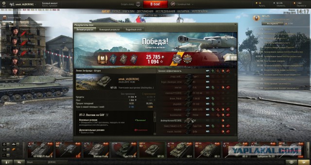 Wargaming 20
