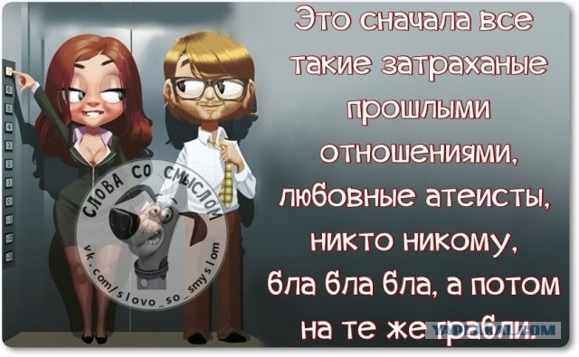 Веселые жизненные наблюдения из Вредного журнала
