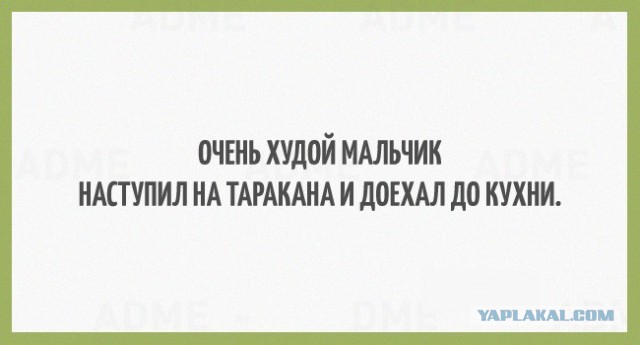 20 открыток с черным юмором